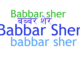 নিকনেম - BabbarSher
