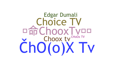 নিকনেম - ChooxTV