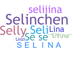 নিকনেম - Selina