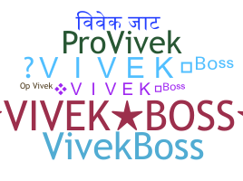 নিকনেম - VivekBOSS
