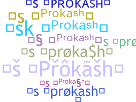 নিকনেম - prokash