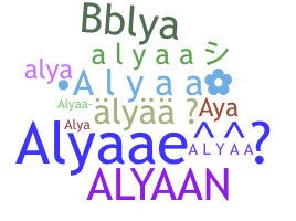 নিকনেম - Alyaa