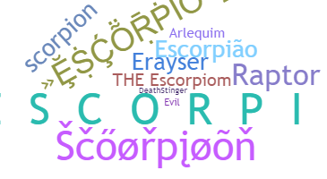 নিকনেম - escorpion