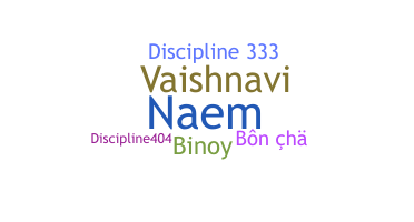 নিকনেম - Discipline