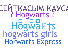 নিকনেম - Hogwarts