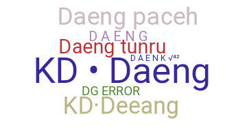 নিকনেম - Daeng