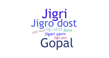 নিকনেম - Jigridost