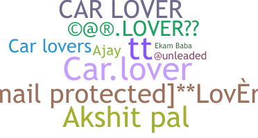 নিকনেম - carlover