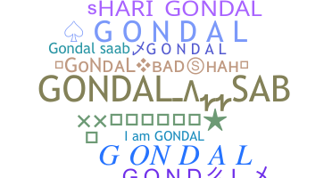 নিকনেম - Gondal