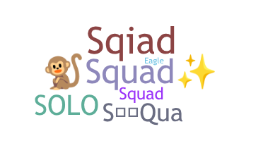 নিকনেম - squa
