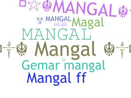 নিকনেম - Mangal