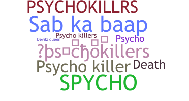 নিকনেম - Psychokillers