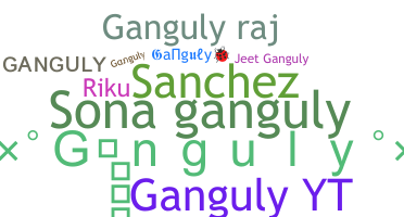 নিকনেম - Ganguly
