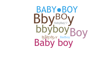 নিকনেম - BabyBoy