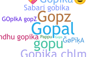 নিকনেম - Gopika