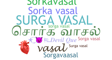 নিকনেম - Sorgavasal