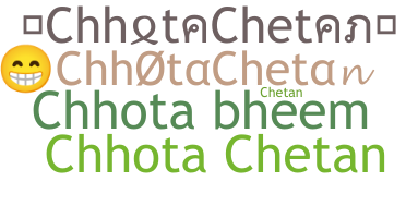 নিকনেম - ChhotaChetan