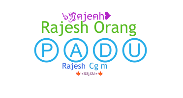 নিকনেম - Rajeah