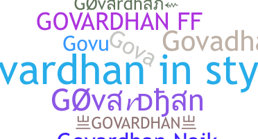 নিকনেম - Govardhan