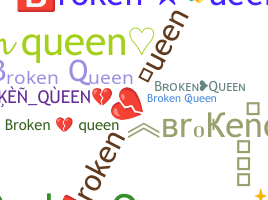নিকনেম - Brokenqueen