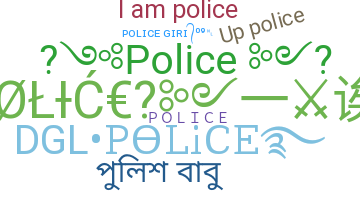 নিকনেম - Police