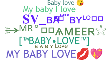 নিকনেম - BabyLove