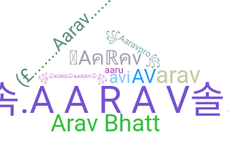 নিকনেম - aarav