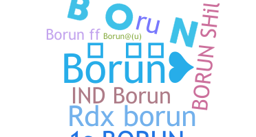নিকনেম - Borun