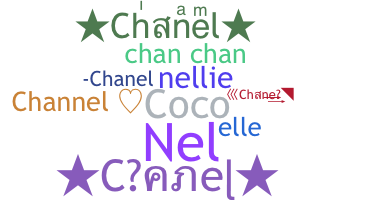 নিকনেম - Chanel