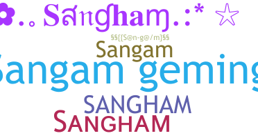 নিকনেম - Sangham