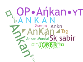 নিকনেম - Ankan