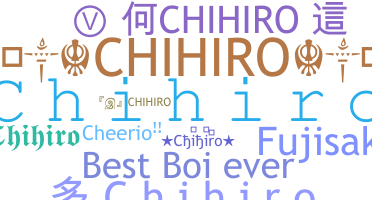 নিকনেম - Chihiro