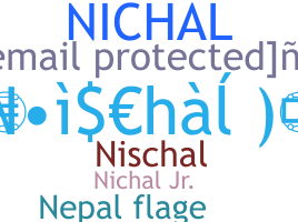 নিকনেম - Nichal