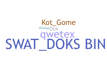 নিকনেম - Dox