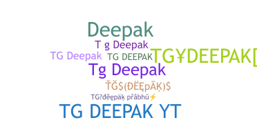 নিকনেম - Tgdeepak