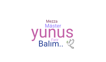 নিকনেম - nulls
