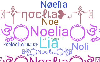 নিকনেম - noelia