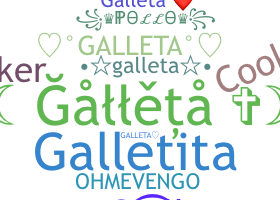 নিকনেম - Galleta