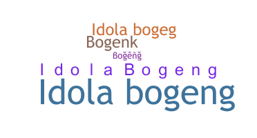 নিকনেম - bogeng