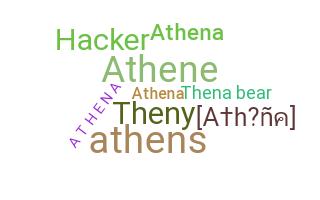 নিকনেম - Athena