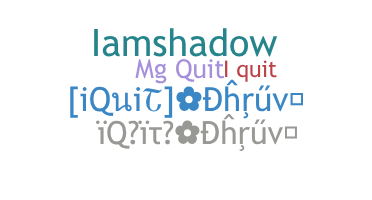 নিকনেম - iQuit