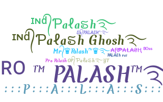 নিকনেম - Palash