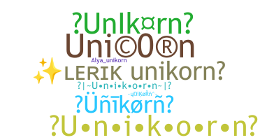 নিকনেম - UniKoRn