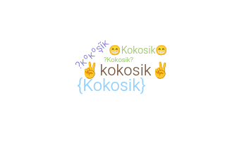 নিকনেম - Kokosik