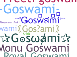 নিকনেম - Goswami