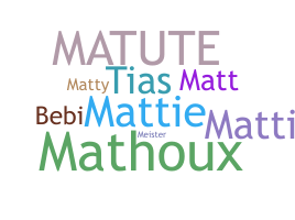 নিকনেম - Matthias