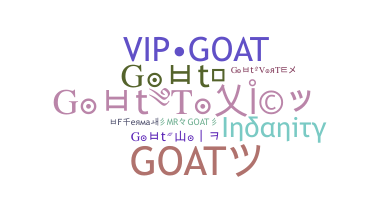 নিকনেম - goat