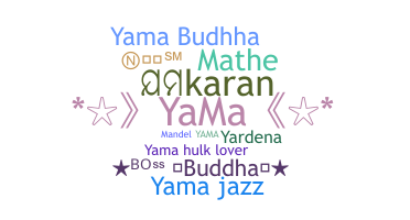 নিকনেম - Yama