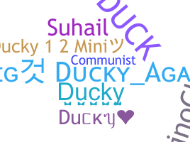 নিকনেম - Ducky