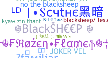 নিকনেম - blacksheep